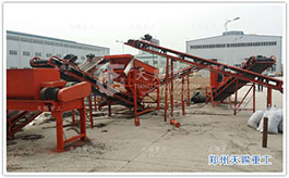 辦有機(jī)肥廠有補(bǔ)貼嗎？補(bǔ)貼辦法